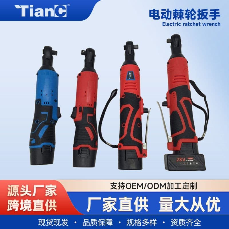 Customized wholesale high torque 90-degree angle electric ratchet wrench, 18V rechargeable wrench, lithium battery stage truss use