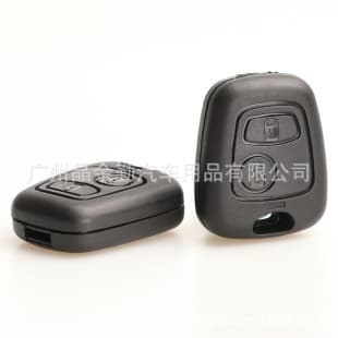 Compatible with Peugeot Citroen Toyota 2 Button Straight Car Key Replacement Shell 307 206 No Key Blank No Logo