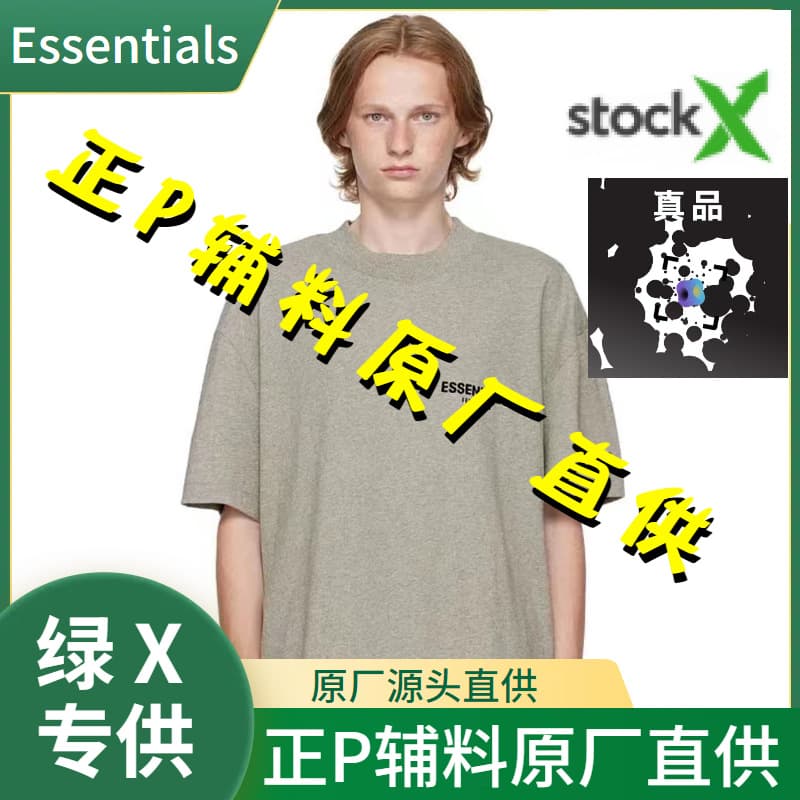 Green cross new stockx original Essentials short-sleeved SS22 T-shirt trendy brand high street FOG one item one code
