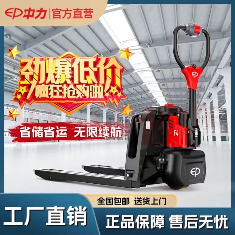 Customized Zhongli Electric Hydraulic Truck Transport Vehicle Lift Pallet Hand Push Pallet Jack Manual Forklift 1 Ton 2 Ton 3 Ton