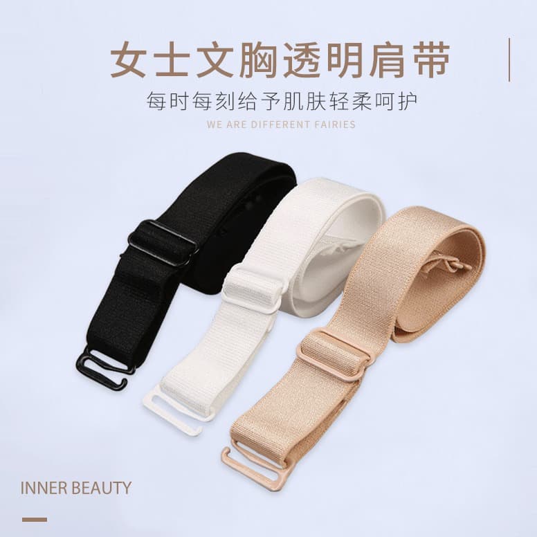 0.8cm-2cm Underwear Straps, Ladies Bra Transparent Straps, Invisible Underwear Straps, Factory Wholesale