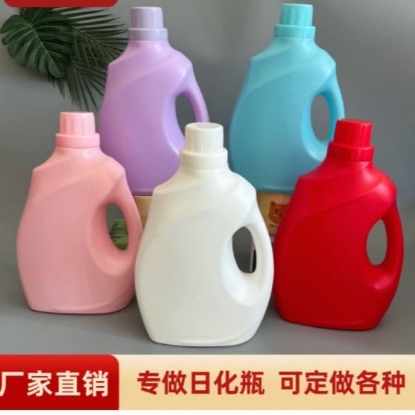 Manufacturer wholesale 1L2L3L5L laundry detergent bottles, two kilograms of softener bottles, various daily chemical plastic bottles for laundry