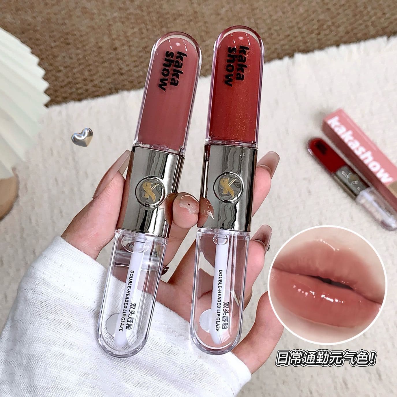 kakashow color-holding double-ended lip glaze slightly drunk nude mirror water gloss lip glaze pseudo plain lipstick