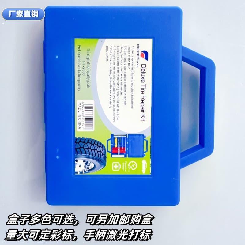 Car Repair Tire Repair Tool Kit, Vacuum Tire Repair Tool with Rubber Strips, Hardware Tool Set