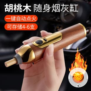 No-ash car ashtray, anti-fly ash, lazy smoking, spill-proof cigarette holder for driving