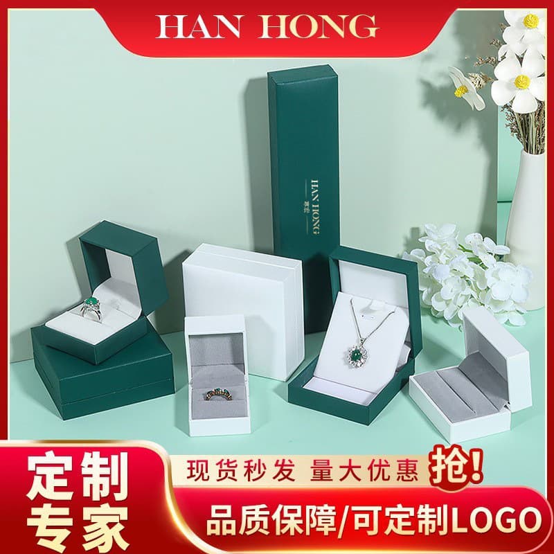 Leather-textured paper jewelry box for rings, bracelets, earrings, necklaces, and right-angle couple ring boxes