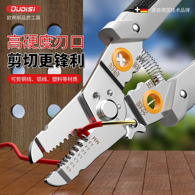 Multifunctional Wire Stripping Pliers Electrician Cable Stripper Scissors Peeling Tool Crimping Wire Splitter Cutter