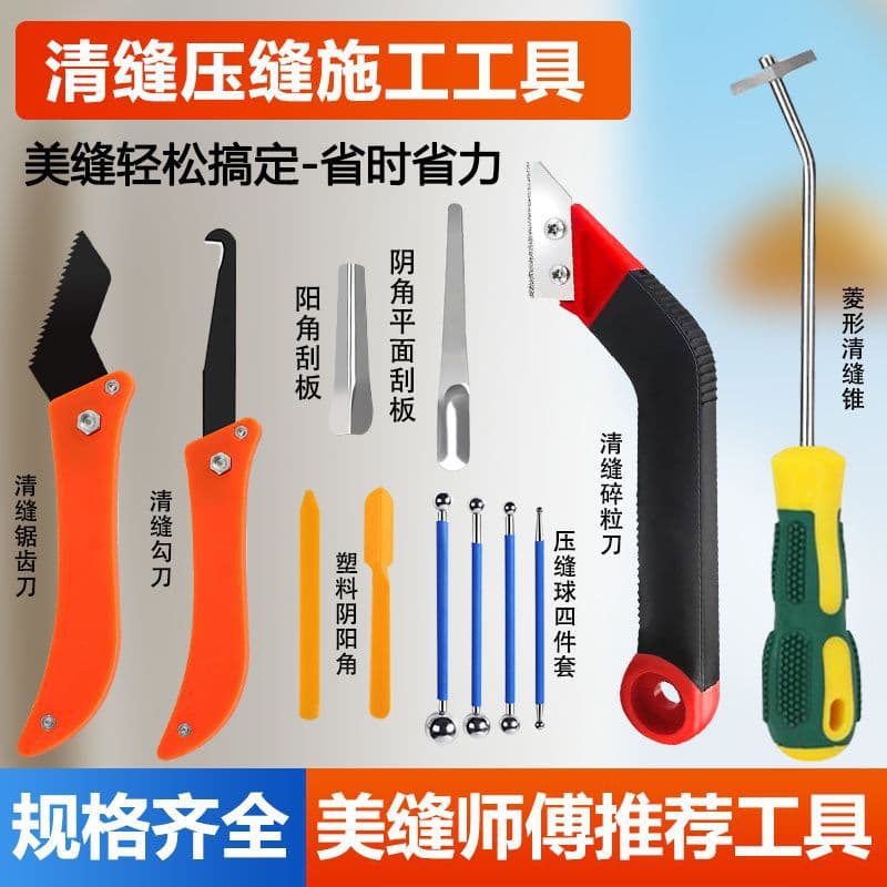 Factory Stock Gap Cleaning Tool Serrated Hook Knife Tile Gap Cleaner 12 Carbon Steel Cleaner