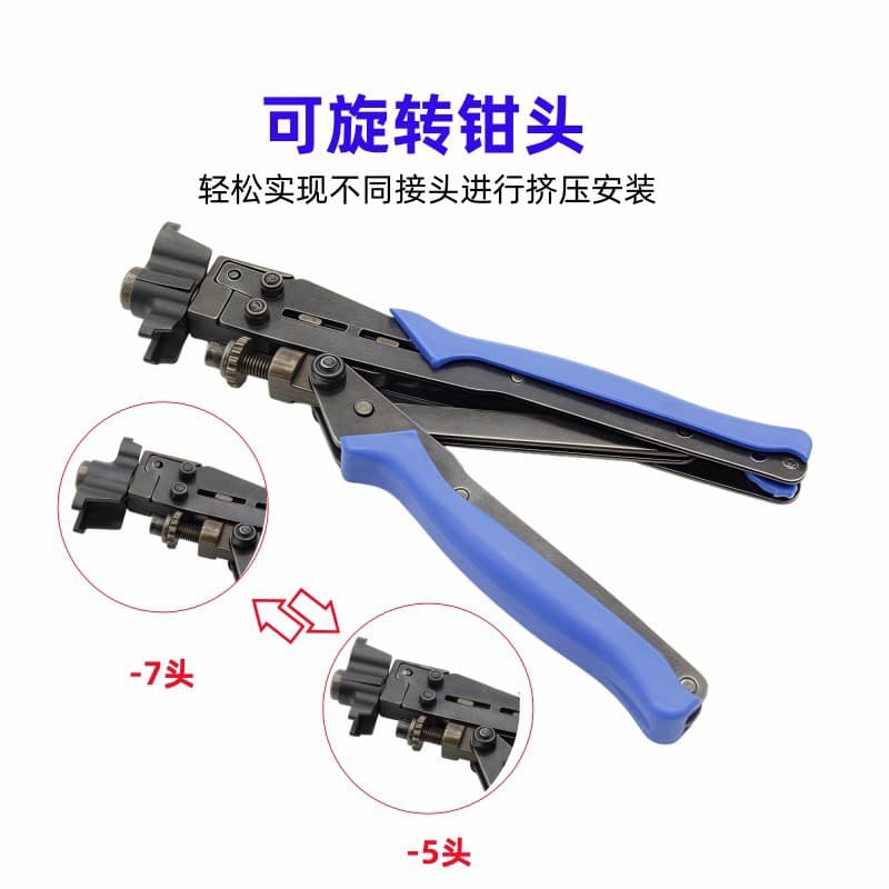 Extrusion tool F head extrusion plier tool pliers -5 -7 Extrusion tool RG6/RG11 crimping pliers wholesale