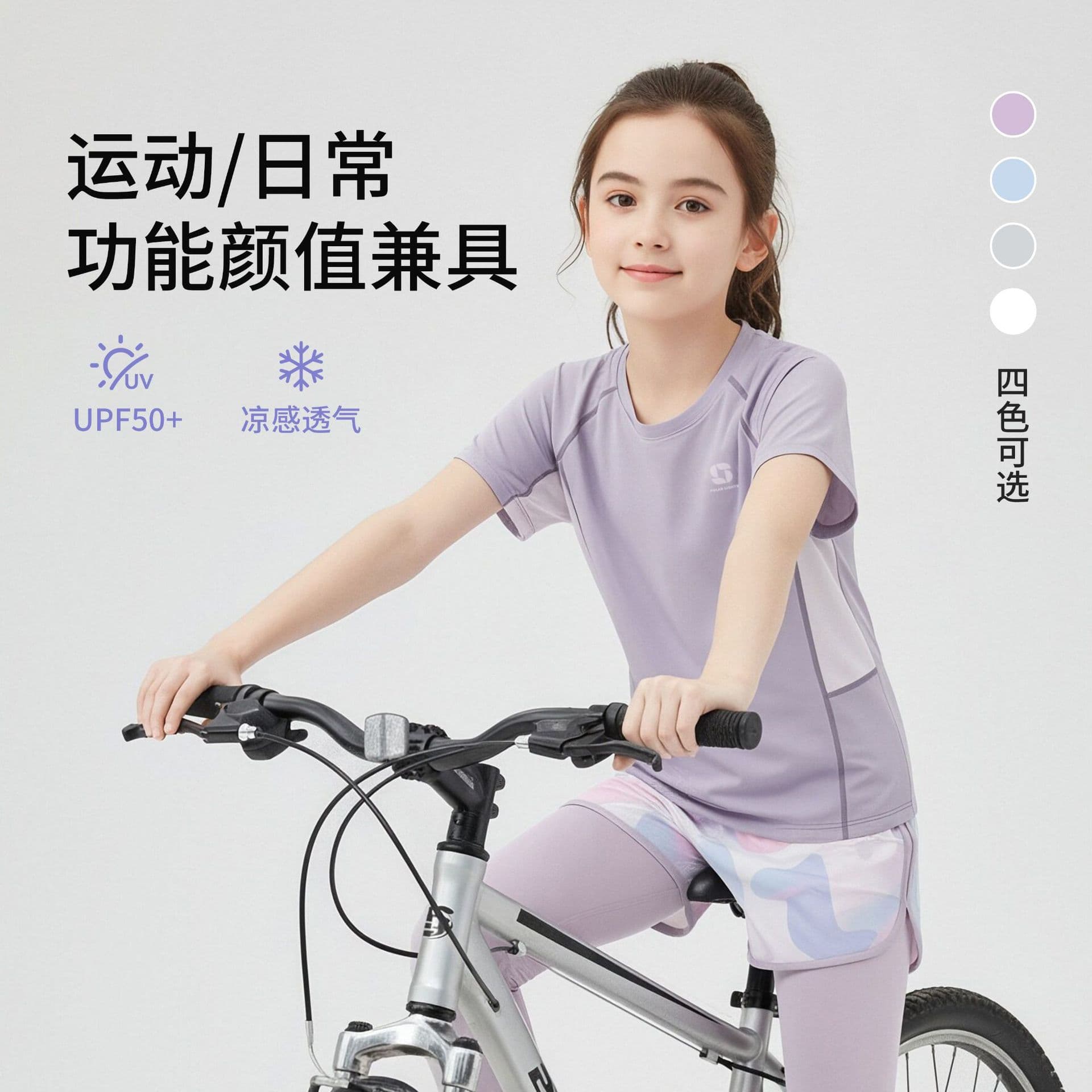 Children's Short Sleeve T-Shirt for Girls and Boys Spring Summer New Quick-Dry Youth Sports Top