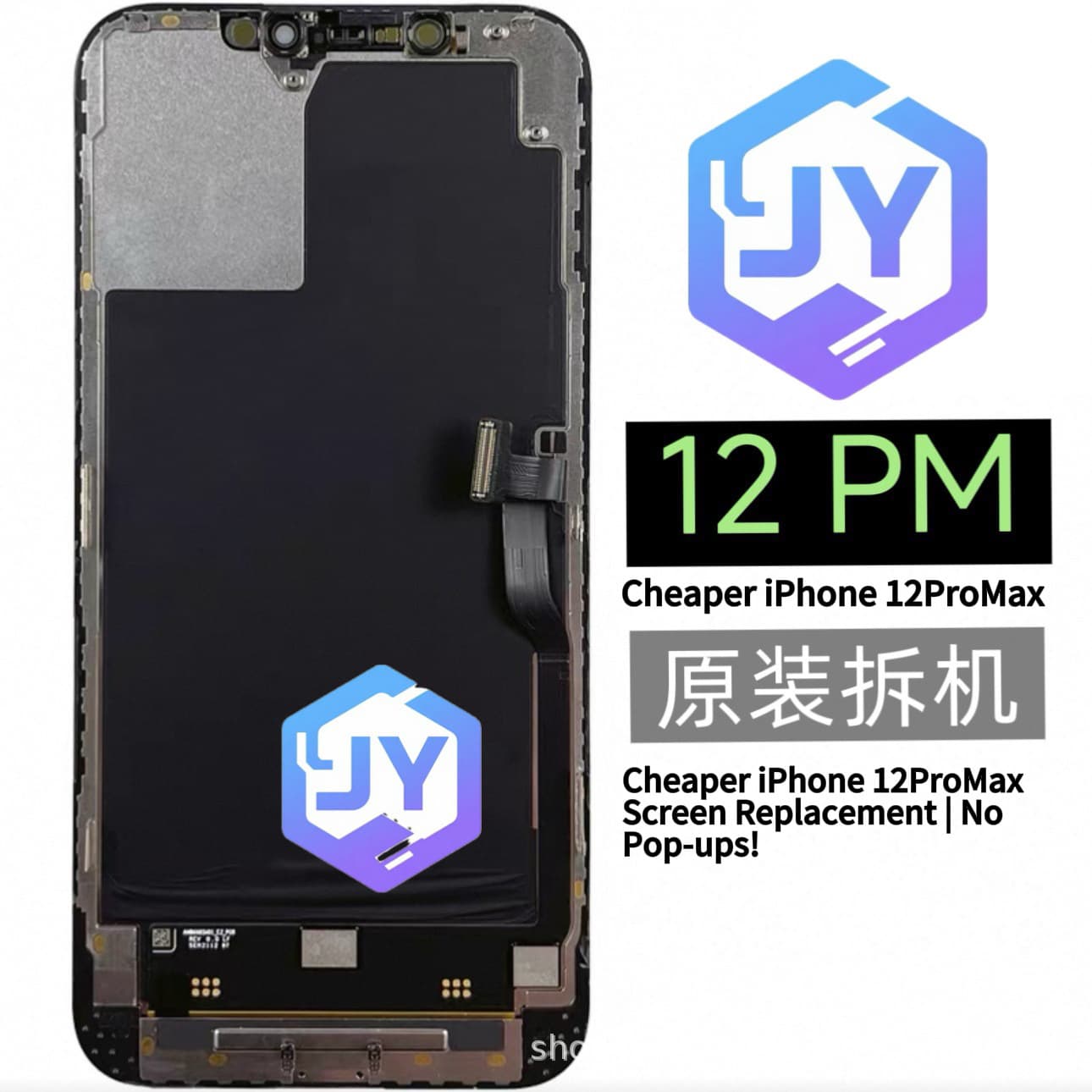 For iPhone 12 PRO MAX screen is the perfect solution!