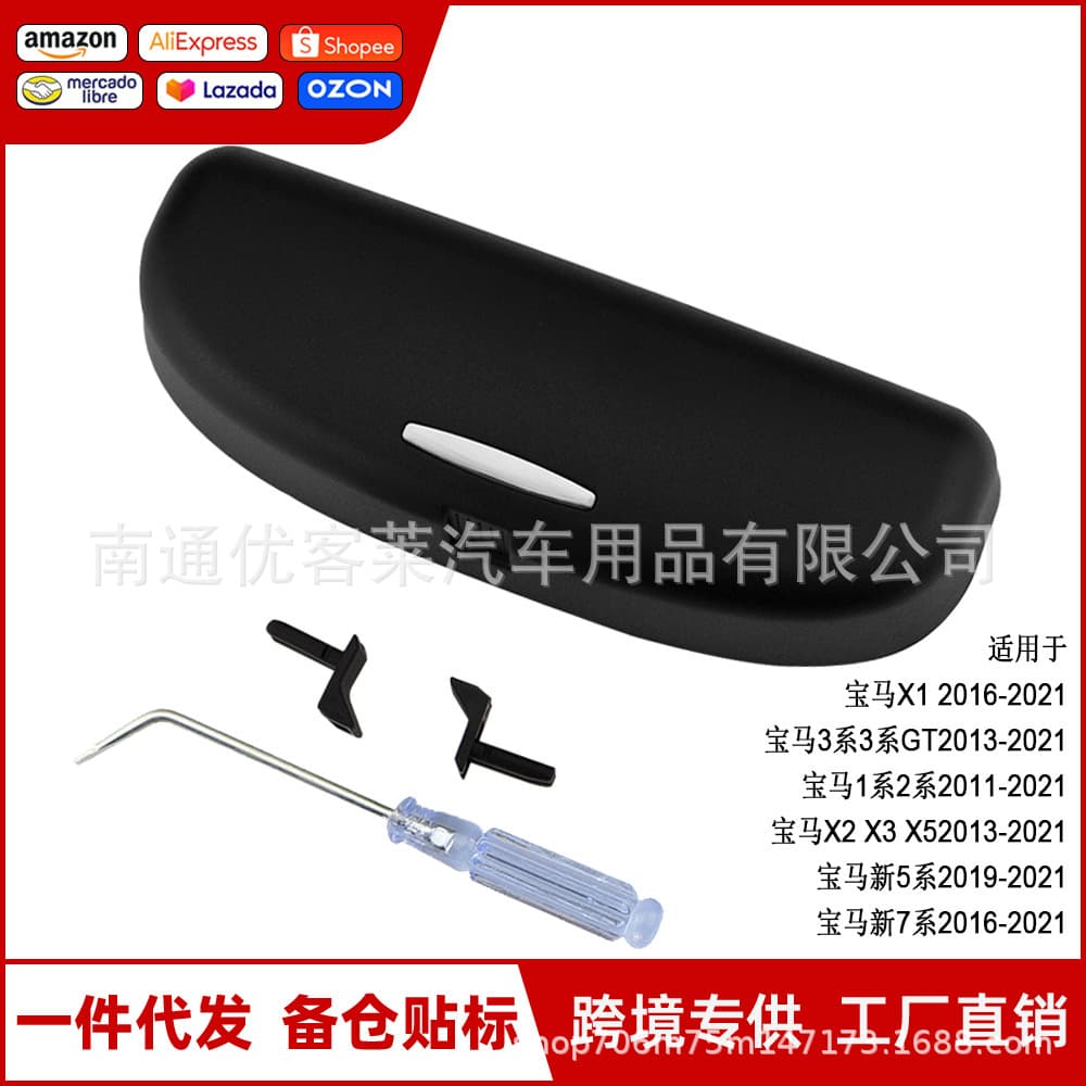 Car Eyeglass Case Clip for BMW New X1 X2 X3 X5 / 3 Series GT 1 Series 2 Series 5 Series 7 Series Interior Modification