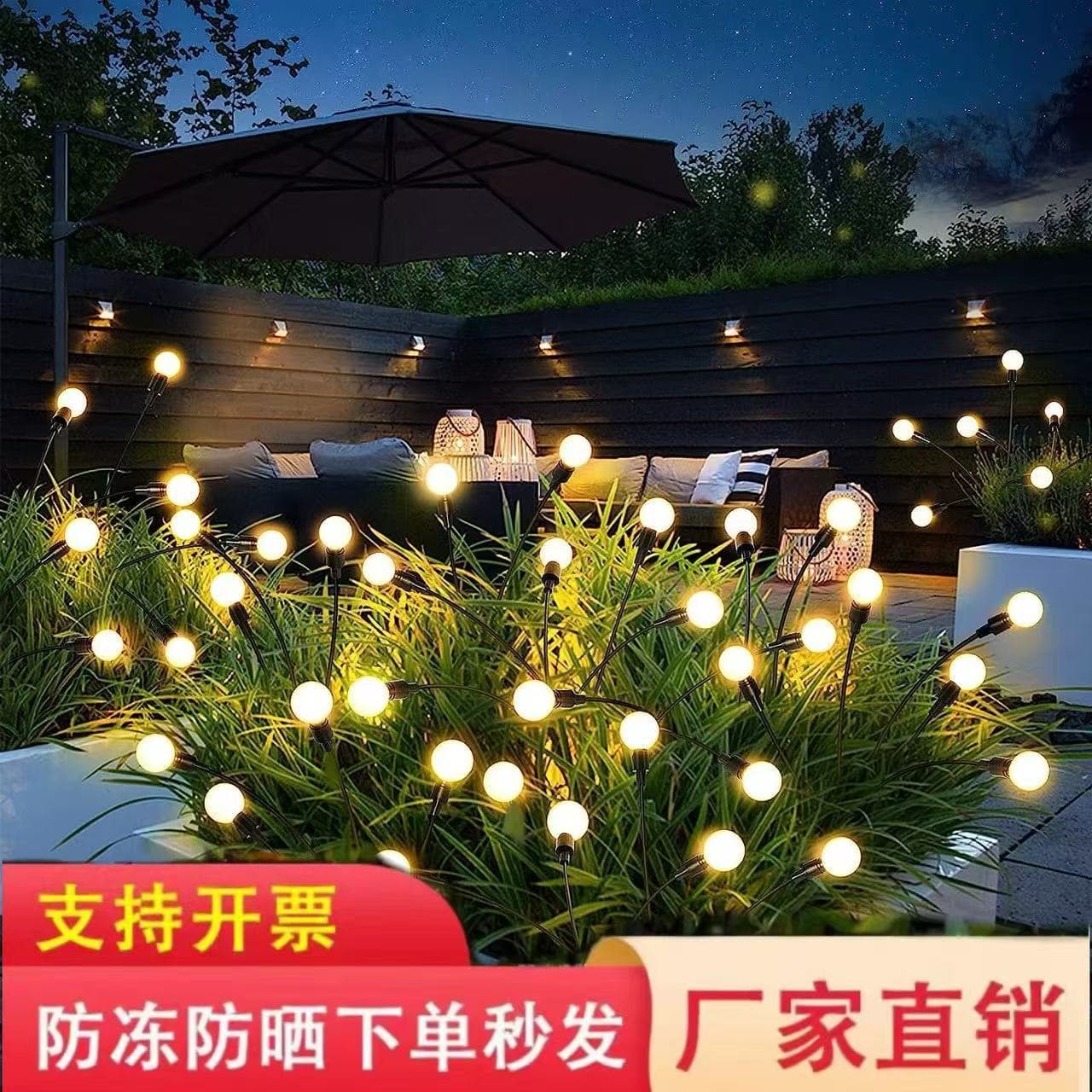 Outdoor Solar Flower Firefly Ground Stake Light for Garden Yard Decoration, Lawn Scene Ambiance