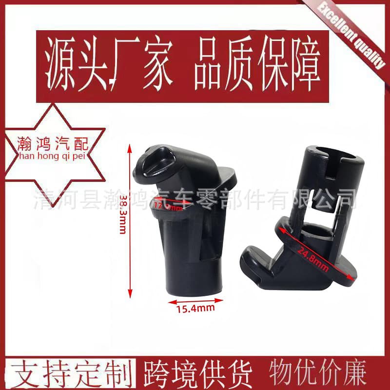 Auto parts engine hood bracket base fixing buckle suitable for GAC Mitsubishi Outlander Jinxuan