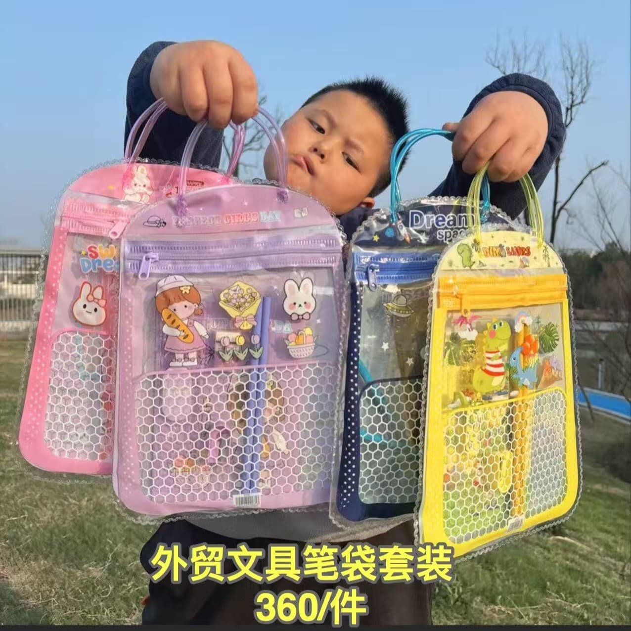 Foreign trade stationery set kindergarten children birthday gift pencil case stationery set portable toy