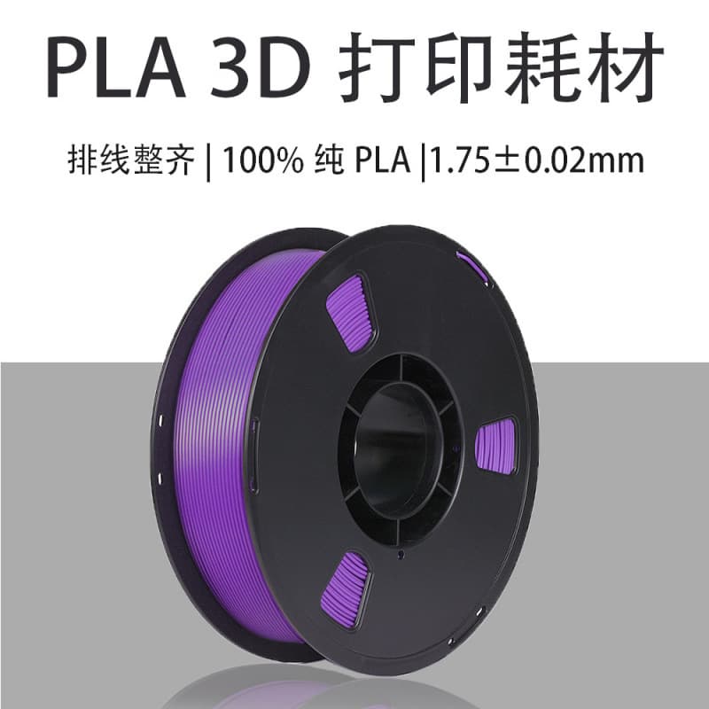 Direct Factory 3D Printing Filament, Neatly Wound PLA Filament, 3D Printer Filament 1.75mm Net Weight 1kg