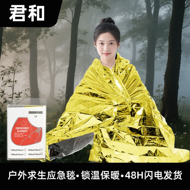 Outdoor Portable Emergency Blanket Gold Silver Thermal Blanket Camping Cold Protection Reflective Emergency Blanket Lightweight Foldable Travel