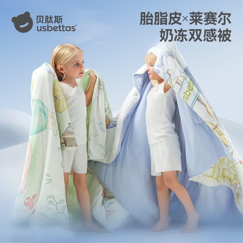 Beitaisi [Vernix] Children's Summer Blanket, All-Season Use, Baby Kindergarten Summer Air Conditioning Small Blanket