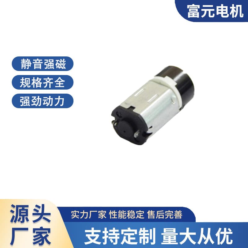 N20 plastic gear motor electronic lock eyebrow pen motor micro DC plastic gearbox gear motor