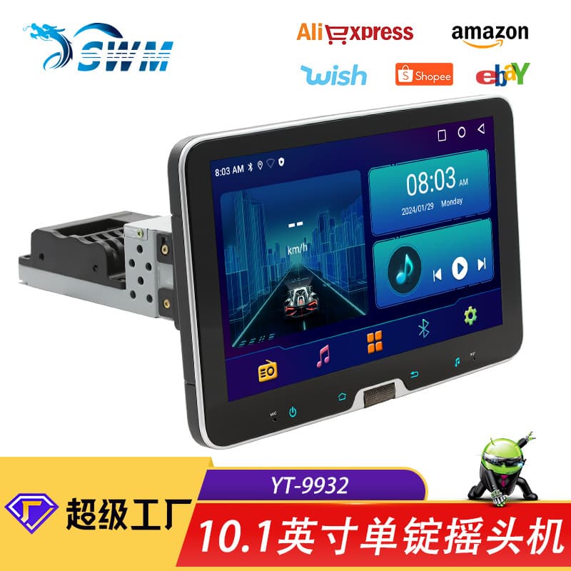 10.1-inch single-chip Android car shaking head navigator GPS smart Bluetooth reversing central control large-screen all-in-one machine