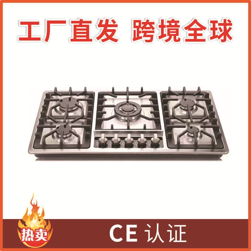 Multi-Burner Gas Stove Stainless Steel Cooktop Tabletop and Built-in 5-Burner Gas Cooker for Cross-Border