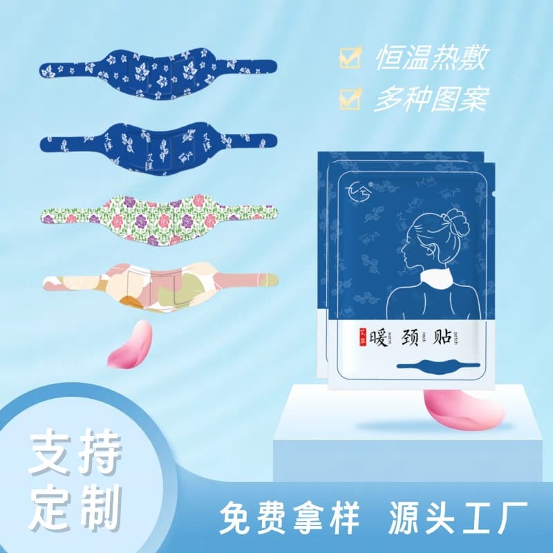 Qiai Mugwort Neck Warmers, Mugwort Shoulder Patches, Heating Patches, Moxibustion Warm Baby Heat Pads Wholesale, Neck Warmer Dropshipping