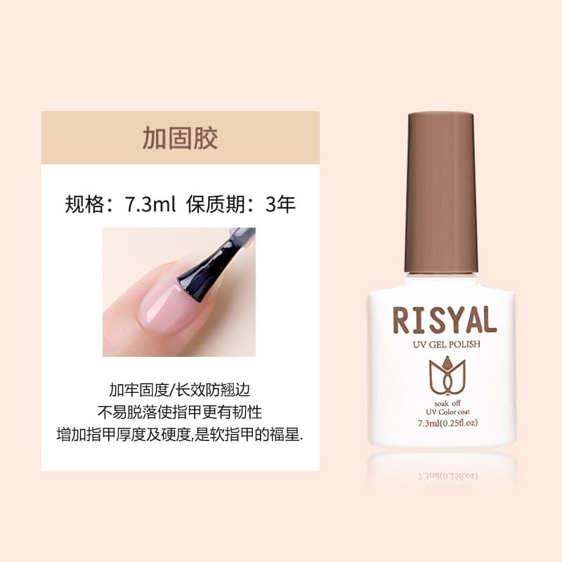 Nail Gel Polish Ice Transparent Nude Barbie Gel UV Gel Full Set for Nail Salon Wholesale Cat Eye Gel Polish