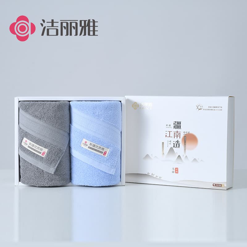 Grace Towel Gift Box Two-Piece Set, Pure Cotton Adult Towel, Employee Benefits Gifts, Bulk Purchase Souvenirs Wholesale
