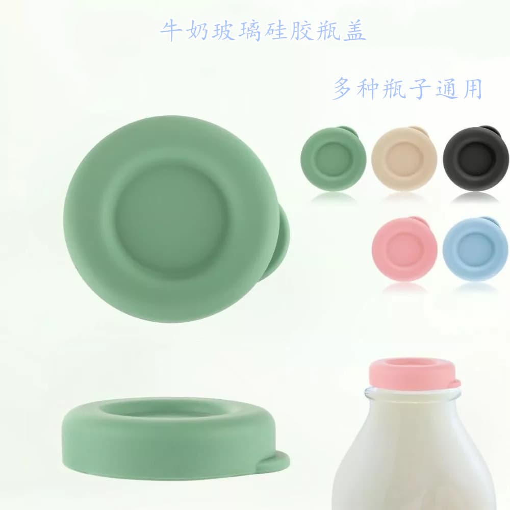 New small size Stanpac Libbey replacement lid, universal large diameter silicone cover for milk glass bottles