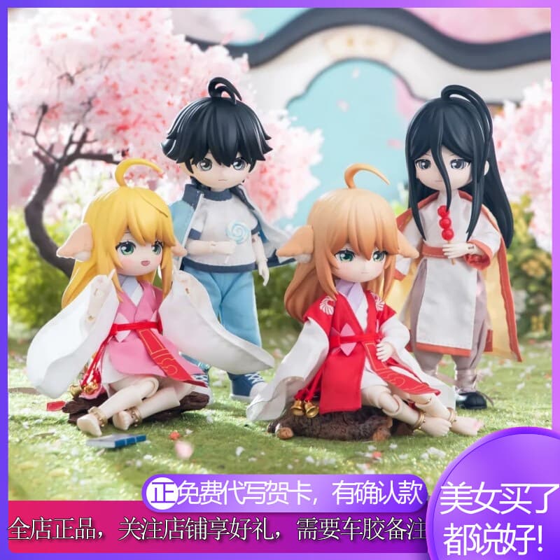 Official Fox Spirit Matchmaker Blind Box Marriage Token 12-Point BJD Articulated Action Figure Doll Gift for Girls Toy