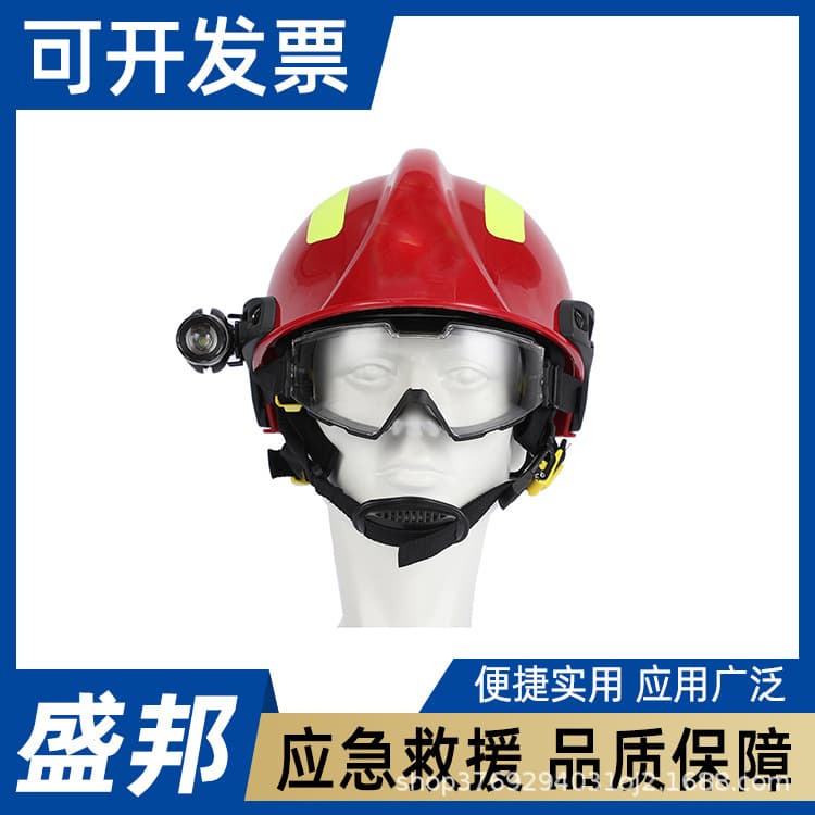 Firefighter emergency rescue helmet outdoor multi-purpose impact-resistant protective cap forest life-saving helmet