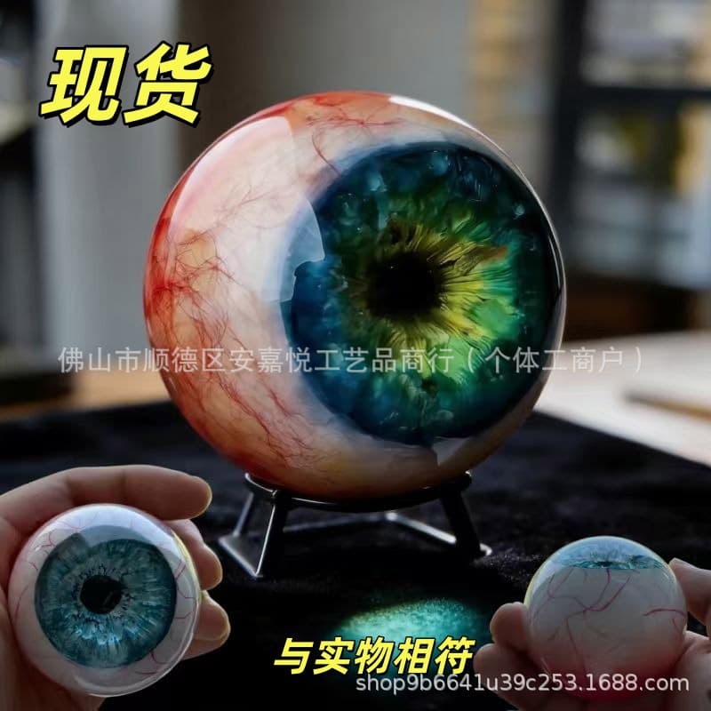 Cross-Border Bestseller Hyper-Realistic Monster Eye Decor