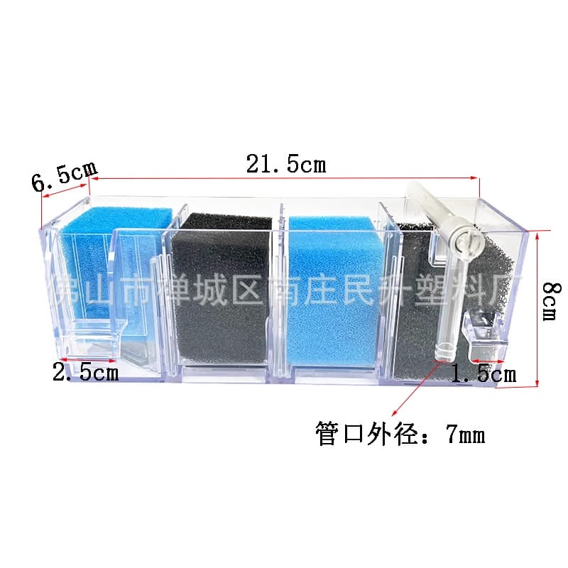 Aquarium Turtle Tank Filter Box 3-in-1 Oxygenation Filter, Hang-on Back Drip Box, Built-in Top Water Purifier Slot