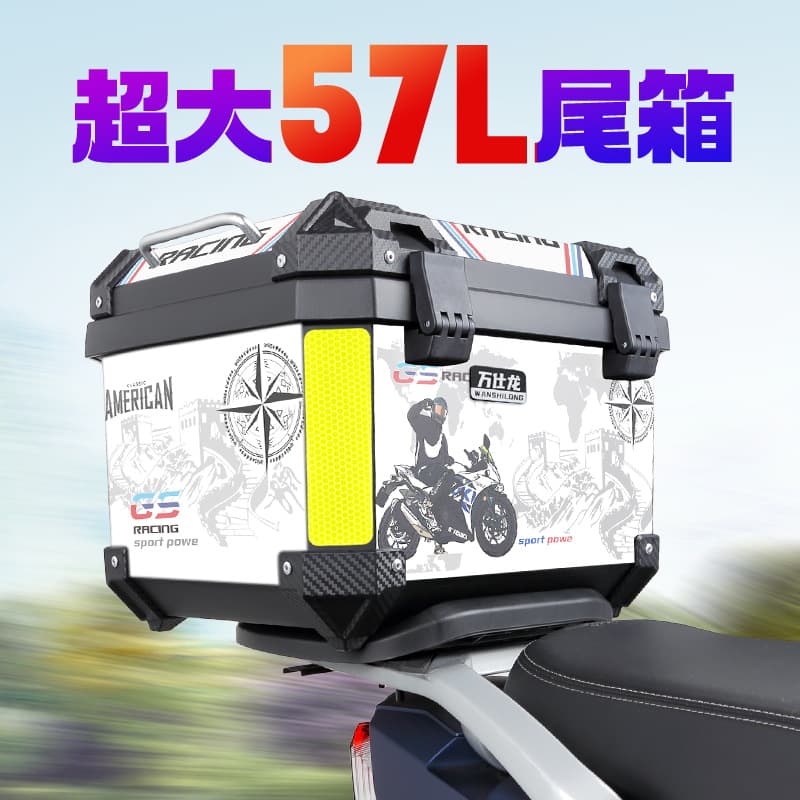 Motorcycle trunk storage box, non-aluminum alloy box, motorcycle trunk, large capacity storage, battery car trunk
