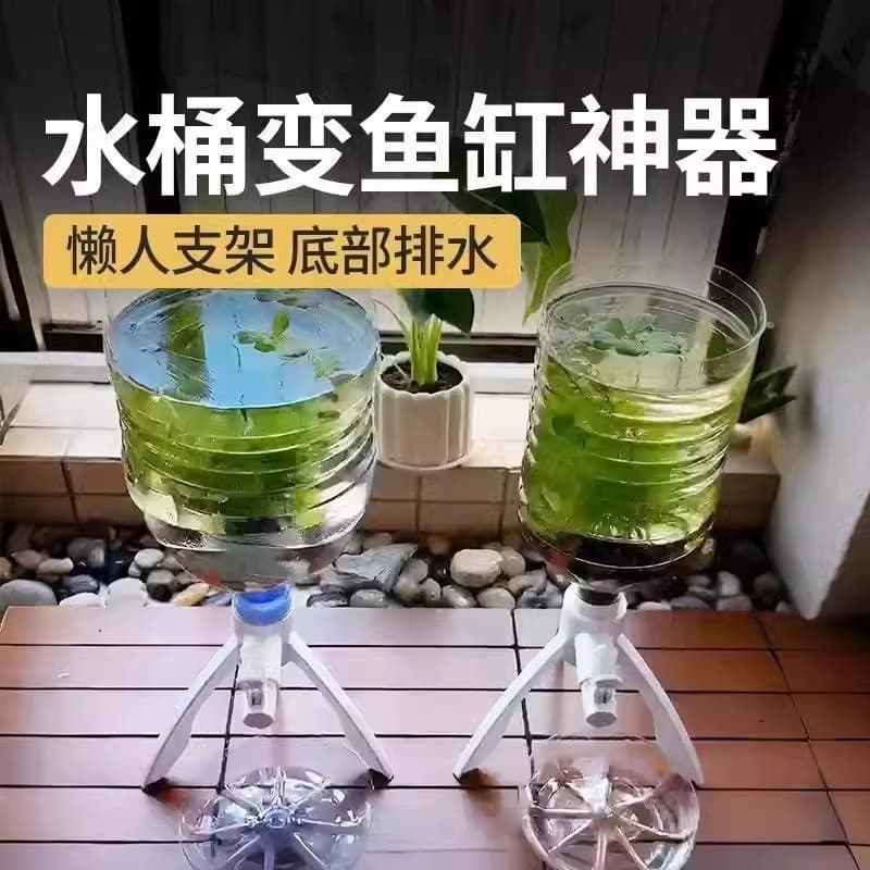 Mineral Water Bottle Fish Tank Inverted Triangular Stand for Water Change and Circulation DIY Fishkeeping