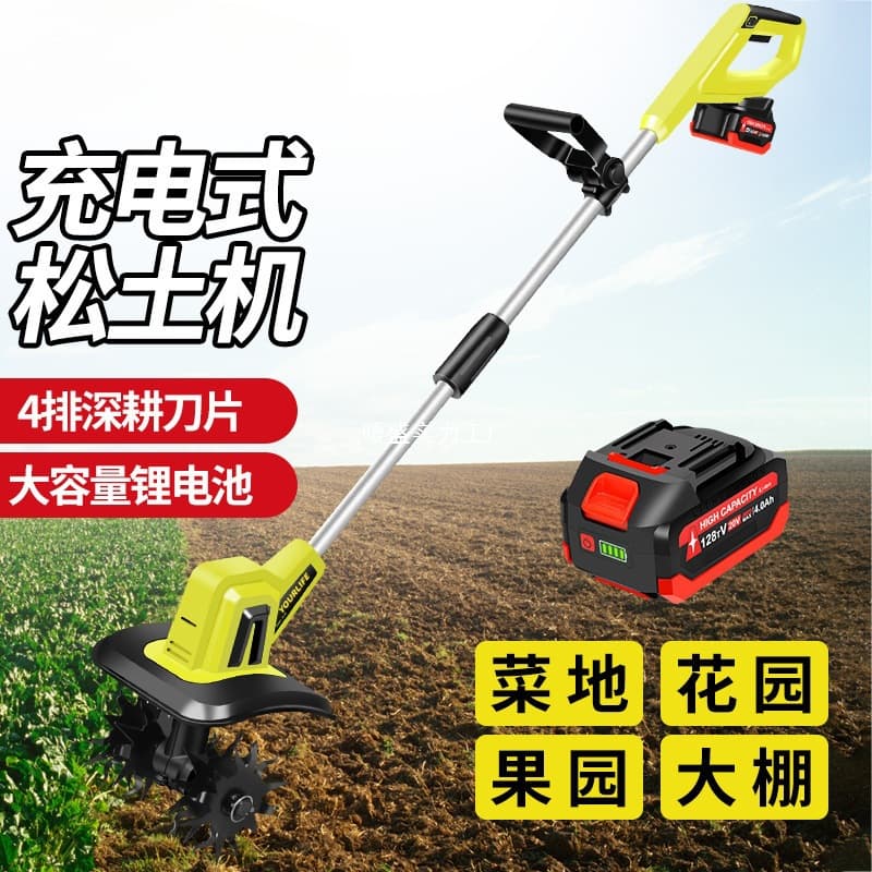 Electric Soil Loosener Lithium Electric Micro Household Digging Soil Turner Weeding Ditching Rotary Cultivator Electric Hoe