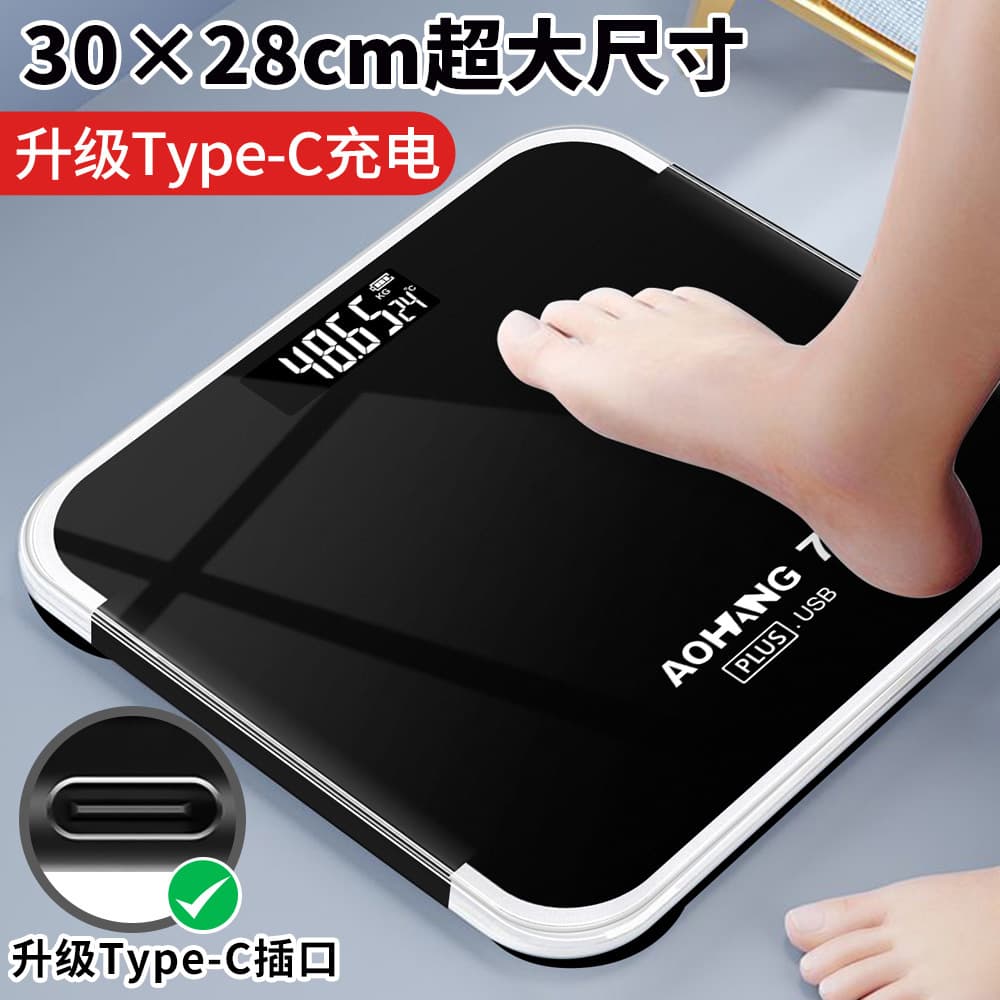 USB rechargeable home-use adult precision electronic scale, weight scale, rechargeable body weight scale wholesale.