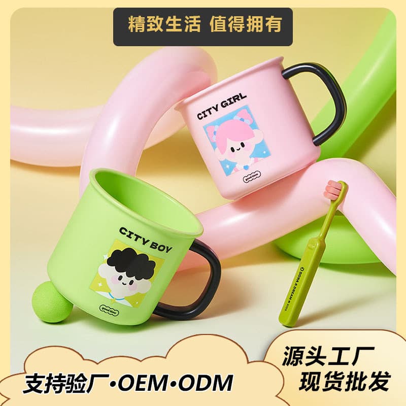Wash Cup Household Portable Bathroom Stylish Cartoon Cute Mouthwash Cup Couple Kids Toothbrush Cup Water Cup