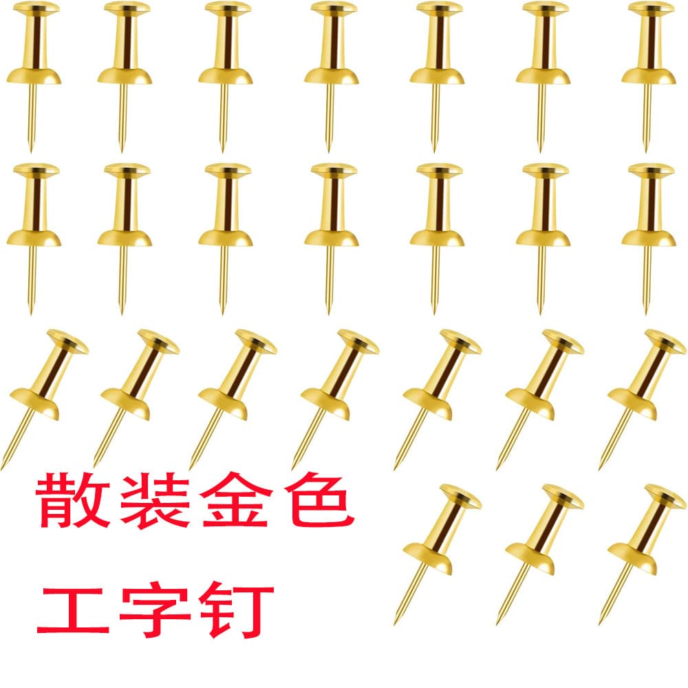 Bulk Gold Push Pins for Photo Wall, Felt Board Decorative Pins, Cute Thumbtacks, Factory Direct Supply