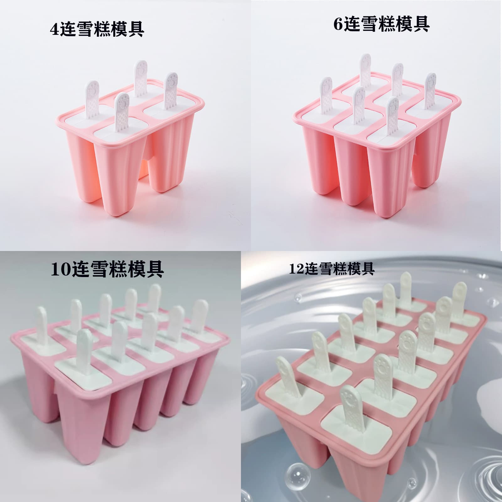 Silicone Ice Pop Mold 6-Cavity 10-Cavity 12-Cavity Popsicle Ice Cream Mold DIY Ice Cube Tray Easy Release