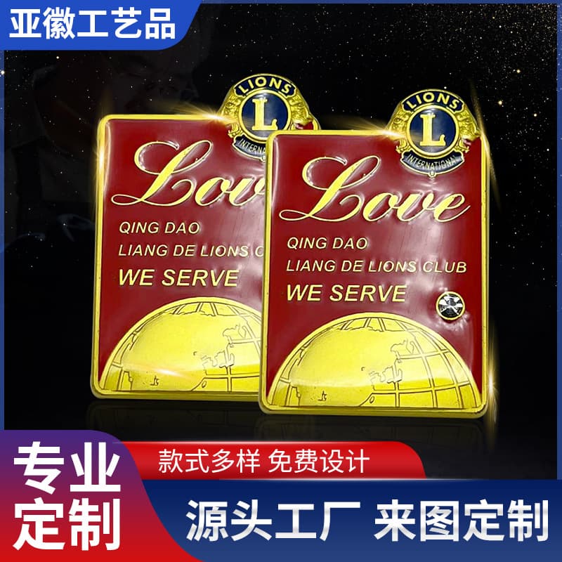 Manufacturer customized refrigerator magnets, magnetic refrigerator magnets, club medal labels, customized souvenir medals, customized