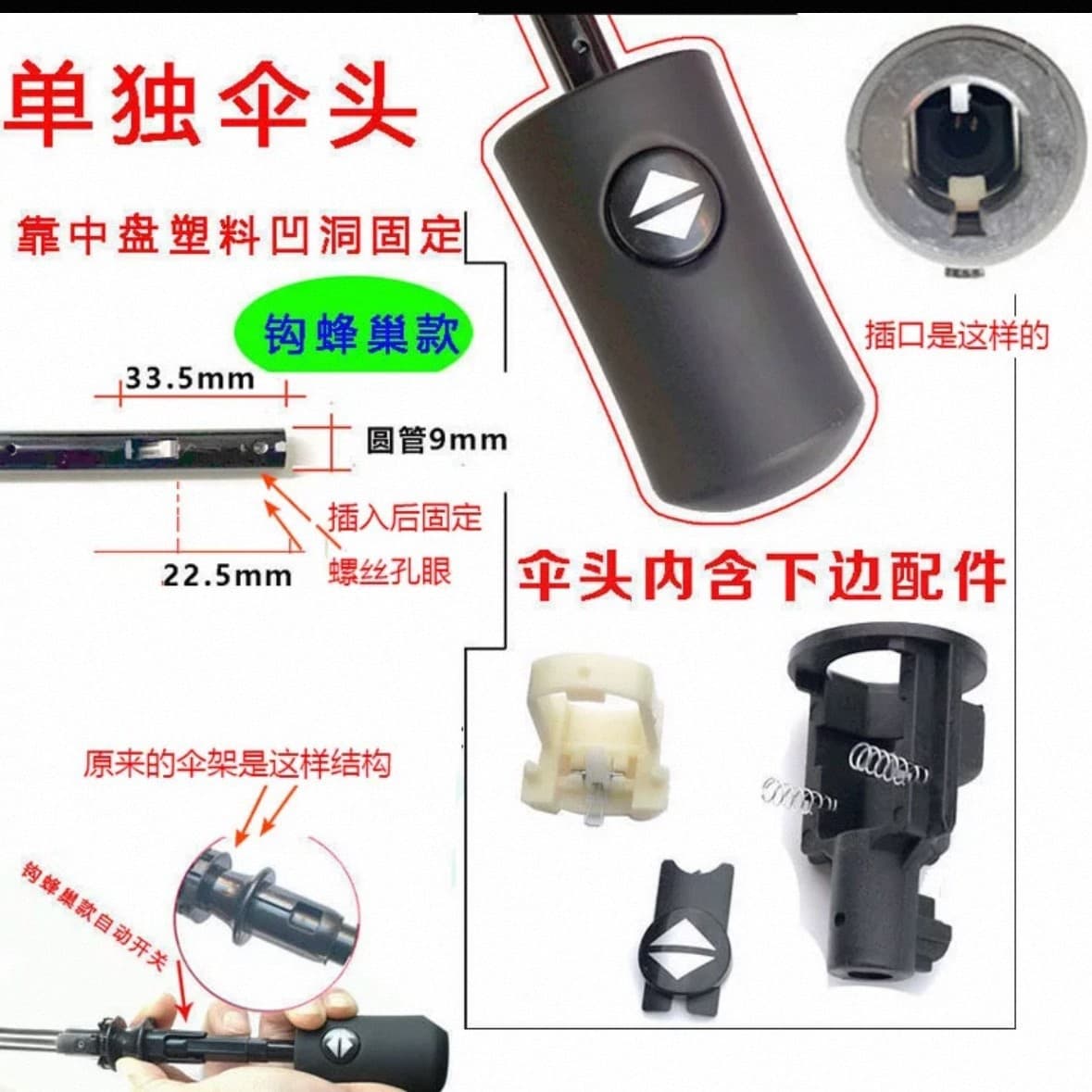 Folding umbrella with three-head automatic opening, I-button switch sun umbrella automatic mechanism
