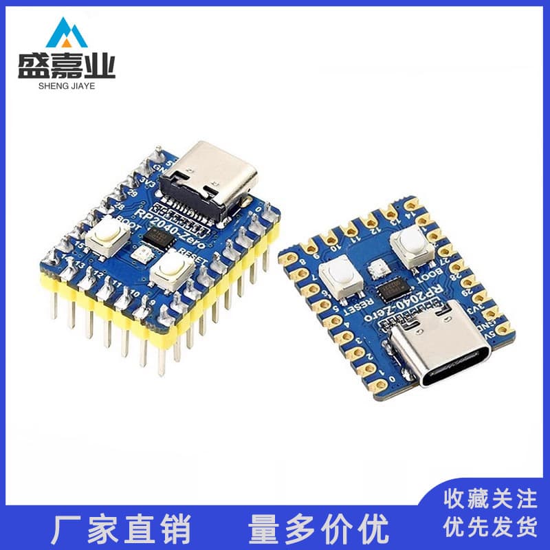 RP2040-Zero development board compatible with Raspberry Pi Pico dual-core microcontroller learning board dual-core processor