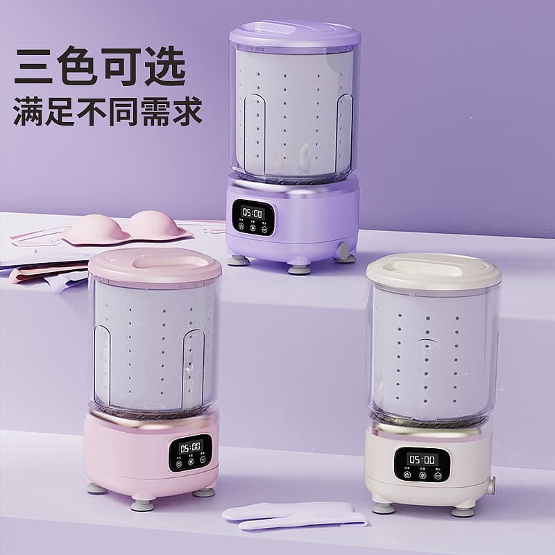 Laundry Cup, Mini Underwear Washer, Portable Wireless Charging Sock Cleaner, Automatic Small Lazy Person's Washer
