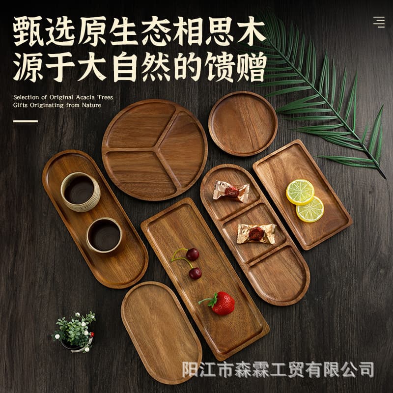Acacia Wood Tray Premium Dinner Plate Steak Plate Fruit Plate Tea Tray Snack Tray Dessert Tray Cake Tray