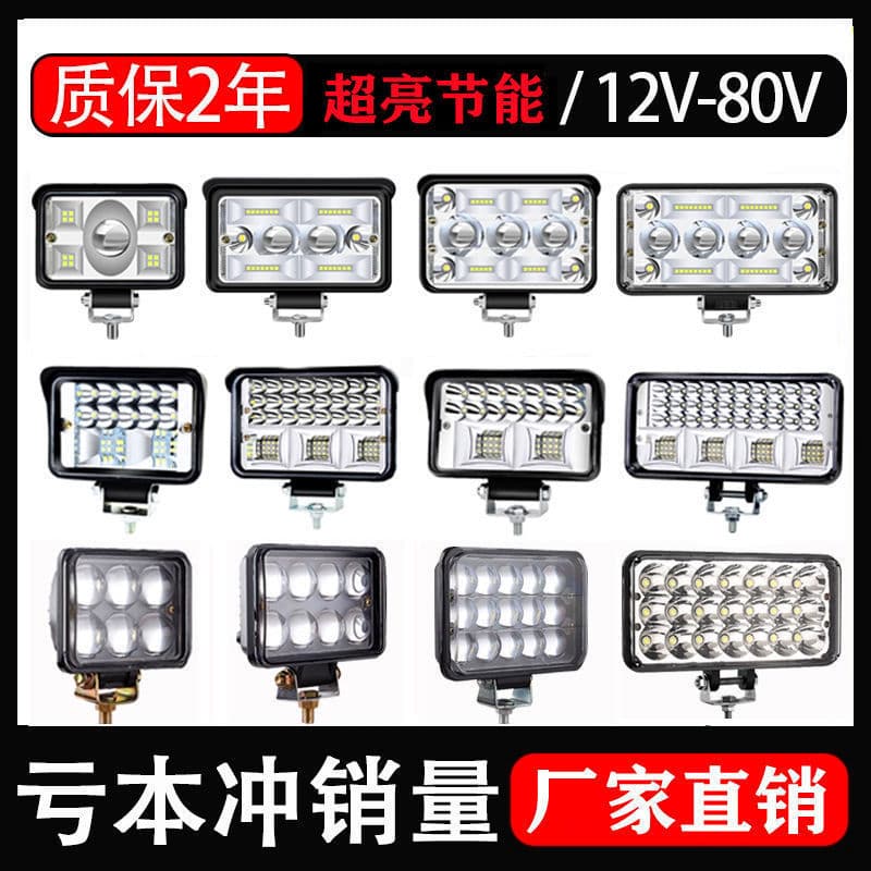 Ultra-Bright LED Spotlight 12V 24V for Truck Tractor Farm Vehicle Car Forklift Rear View Mirror Light Fog Lamp Modification