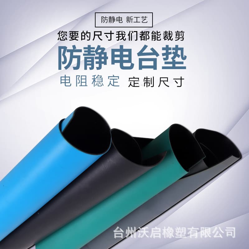 Anti-static table mat, green rubber sheet, for laboratory electronic equipment maintenance workshop workbench pad, 2MM/3MM