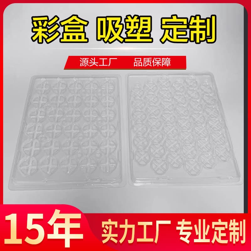 Customized blister trays for electronic hardware, plastic trays, PET trays, wholesale blister tray manufacturers