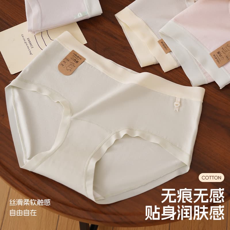 7A Antibacterial Cotton Women's Panties Mid-Waist Class A Cotton Full Coverage Cotton Crotch Breathable Plus Size Ladies Briefs