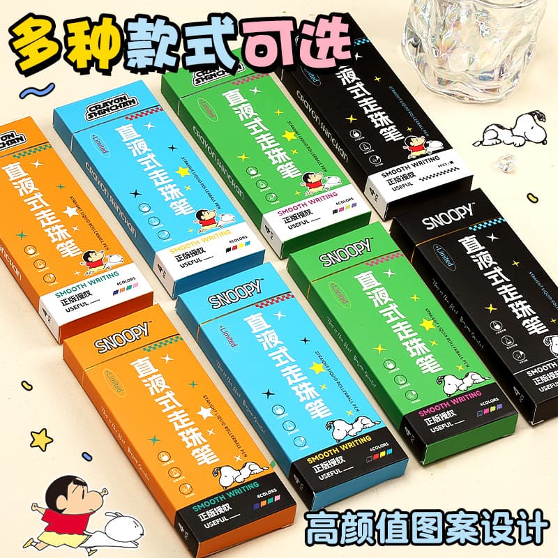 New Direct Liquid Ink Rollerball Pen 0.5mm Quick-Dry Black Red Pen for Middle School Students Exam Pen
